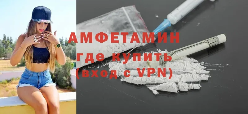 Amphetamine VHQ  blacksprut ONION  Воронеж 