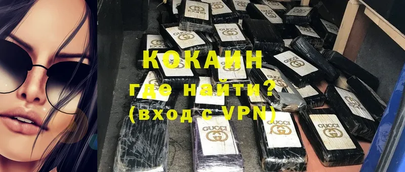 COCAIN Колумбийский  мориарти состав  Воронеж 