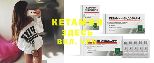 каннабис Верея